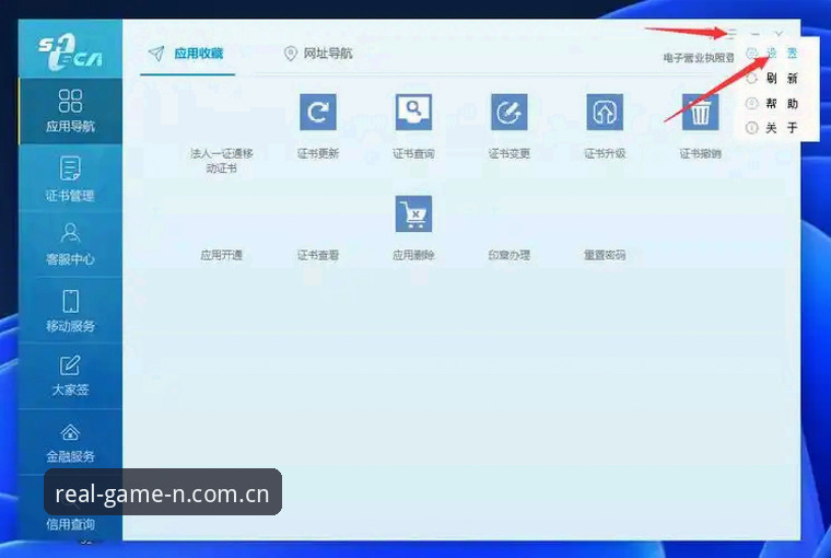 N体育平台中文官方站登录入口操作教程：数据解读背后的真实游戏