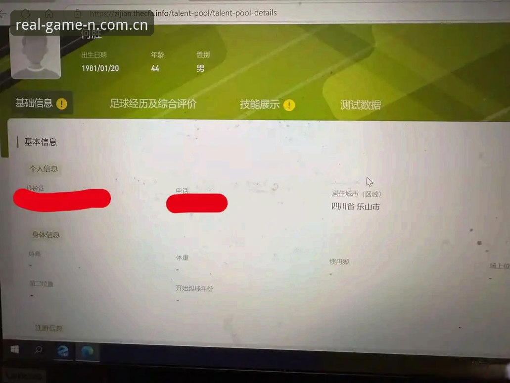 N体育平台更新日志评测：v2.1.0的坑与捷径，一个老用户说了大实话